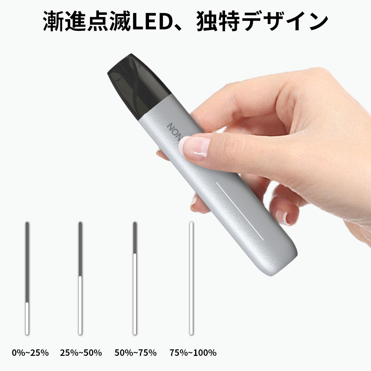 POD型電子タバコ セット シルバー